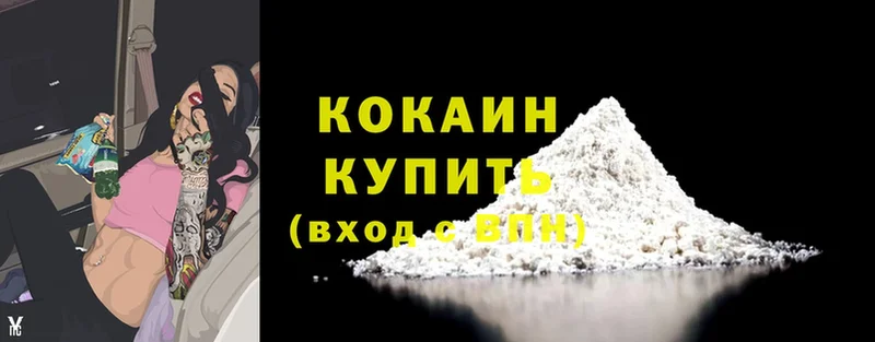 Названия наркотиков Гуково MDMA  Alpha-PVP  Амфетамин  Мефедрон  ГАШИШ  Конопля 