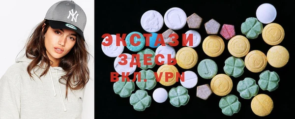 MDMA Богданович