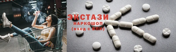 MDMA Богданович