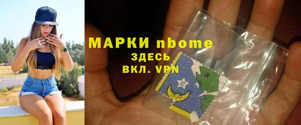 MDMA Богородицк