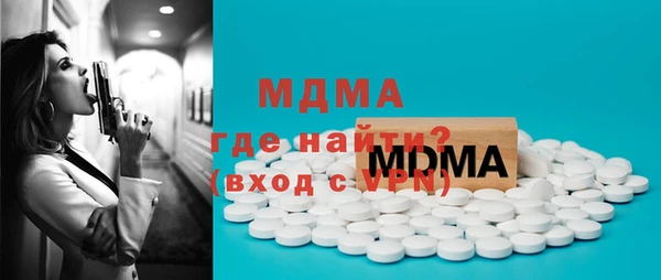 MDMA Богородицк