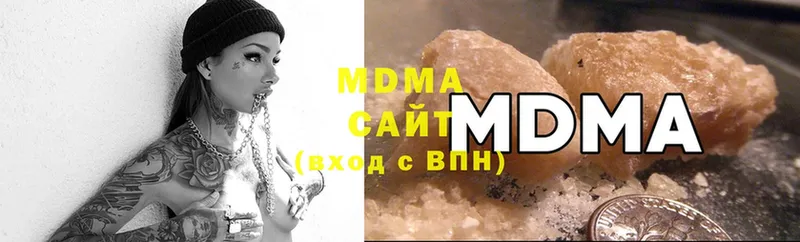 MDMA VHQ  Гуково 